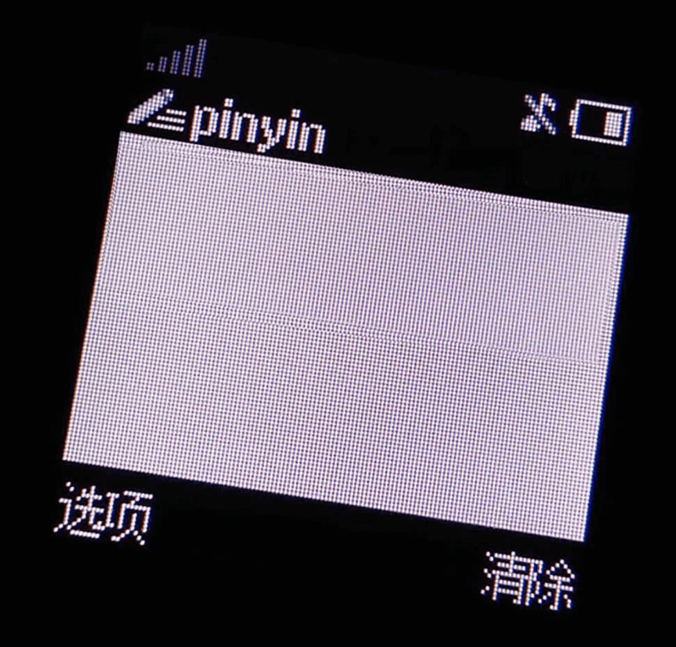诺基亚短信生成器